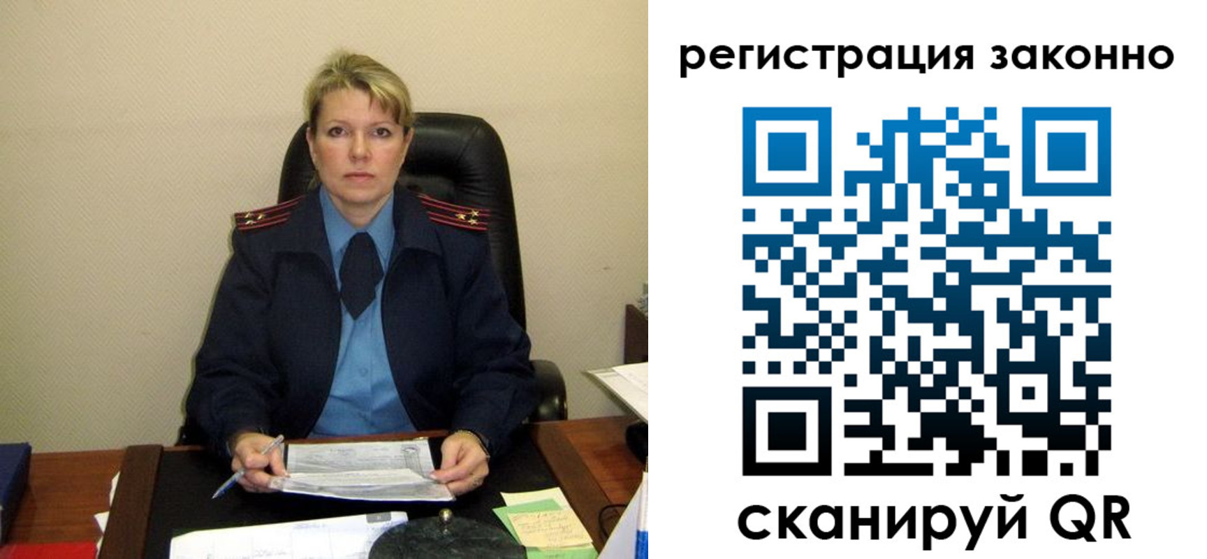 временная регистрация поиск в Кондопоге