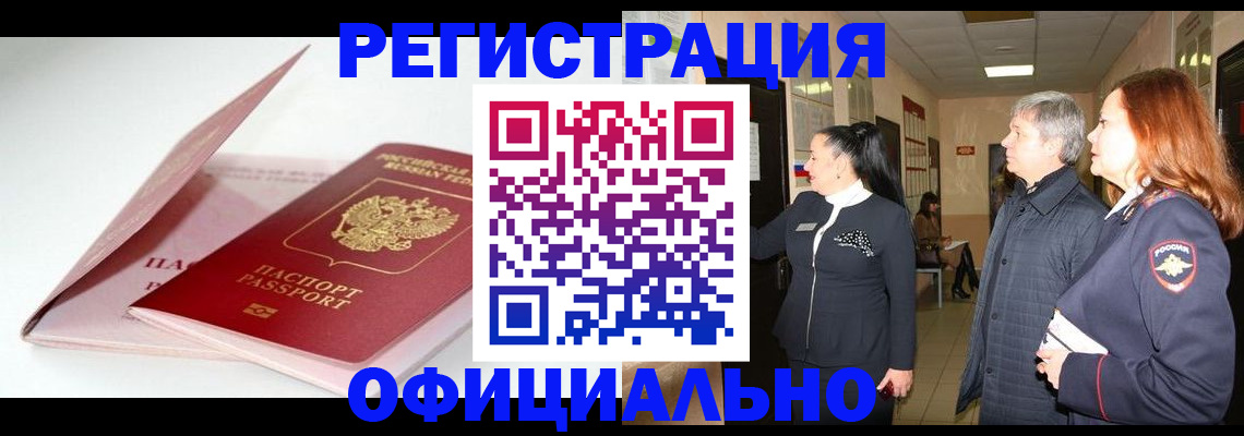 пропишу в квартире в Кондопоге