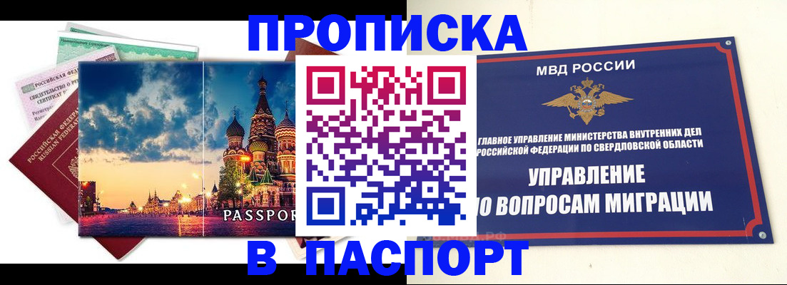 временная регистрация собственник в Кондопоге